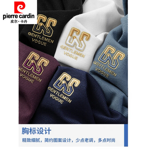 皮尔卡丹（pierre cardin）夏季新款棉男士短袖POLO.衫衫刺绣翻领T恤大码百搭半袖针织新品 6628白色【主图款】 M 48【建议100-125斤】