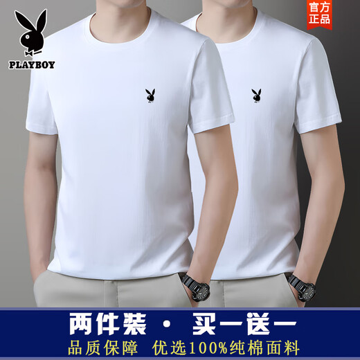 
Playboy [2 pack] 100% pure cotton short-sleeved T-shirt for men's summer top base shirt solid color slim-fit men's clothes white + black [two pack] 100% pure cotton L [Suggested 115-125Jin [Jin equals 0.5 kg]]