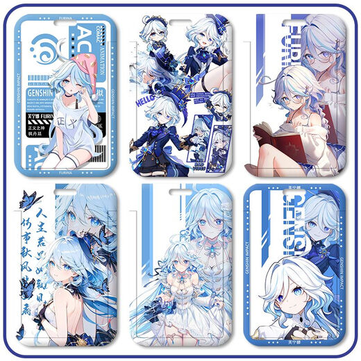 水神芙卡洛斯芙宁娜卡套学生校园卡饭卡公交地铁卡挂脖带挂绳滑盖 芙宁娜z16752 【卡套+长挂绳】