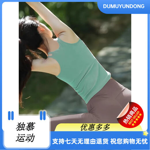 Shuangxiu Yoga Vest Women's Outerwear Covering Belly with Breast Pads Pilates Running Fitness Wear Yoga Peacock Green Top M M100-110 One Size