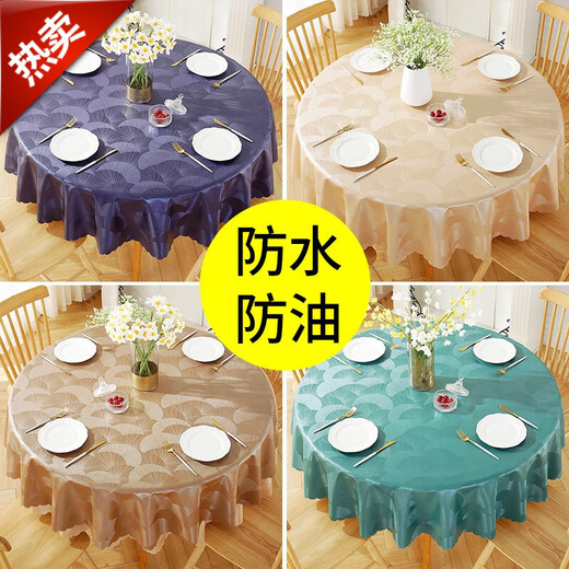 Baifei European style waterproof, oil-proof, anti-scalding, no-wash tablecloth, hotel restaurant household round large round table tablecloth tablecloth fabric Evergreen-Coffee, round 140cm (recommended diameter within 1 meter)