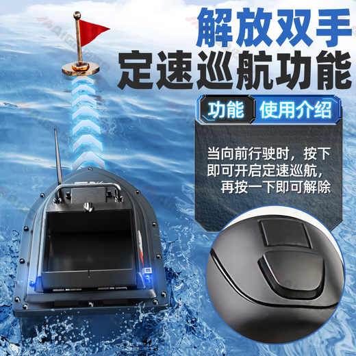 Maigodden 600m High-Power Remote Control Nesting Ship Beidou GPS Positionnement Automatic Return the Wild Fishing Bait Hook Fishing Boat Single Warehouse Flagship 25600mA