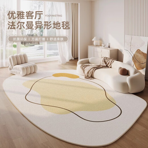 客厅地毯不规则异形沙发茶几毯子感卧室床边毯免打理加厚地垫 韵久-12625水晶绒 300*400cm