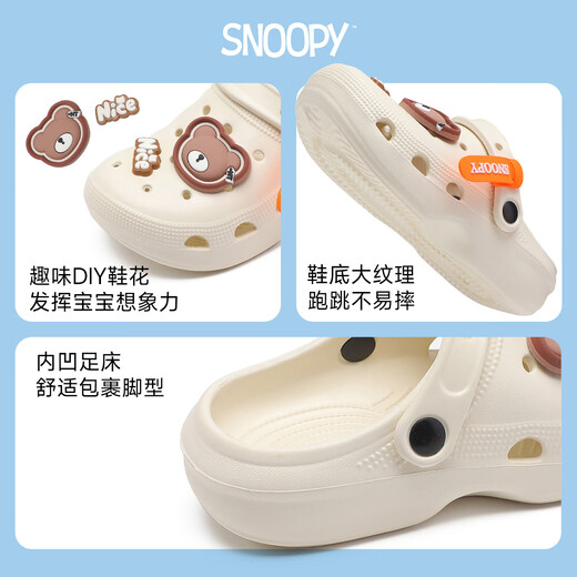 SNOOPY Snoopy children's shoes children's hole shoes boys lightweight garden shoes girls outer wear sandals 2102 milky white 32