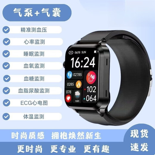Xiaomi General Grado médico Smart Smant Azguem Air Pressing Watch Watch No invasivo Oxígeno en sangre Bluetooth Llama NFC Silk Mist Negro [Airbag Tipo de muñeca Medición de presión arterial + Viento de azúcar en la sangre Viento de azúcar en la sangre