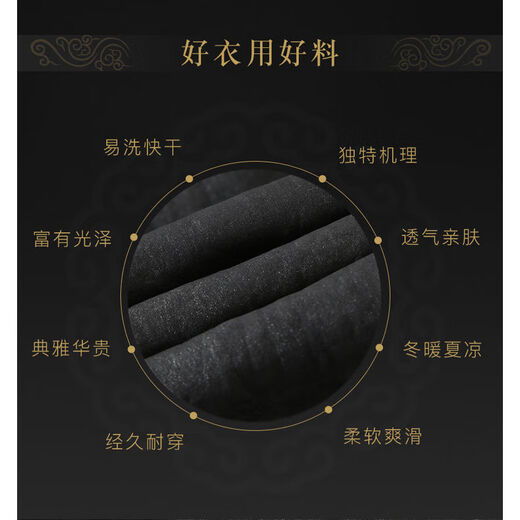 Yagroy Xiangyunsha Casual Hosen für Männer Sommer hochqualität neuer Tang Anzug Hosen Seiden Maulbeer-Seide Seide Seide 9226 Schwarze Hosen m eins Größe