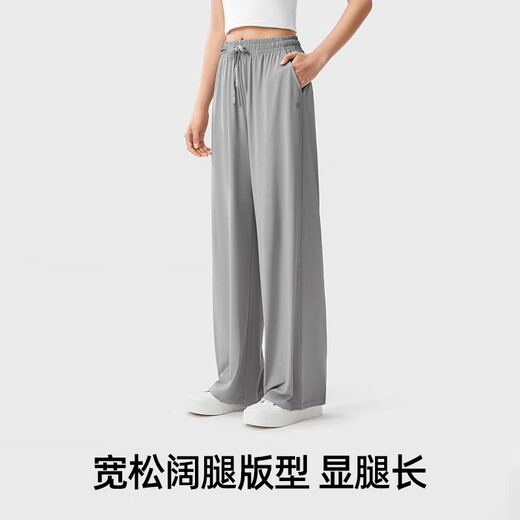 小野和子防晒裤女2025新款冰丝凉感薄款显瘦运动裤子直筒阔腿长裤 云纱白 XL