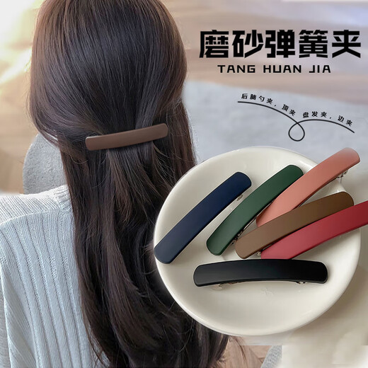 Simple frosted hairpin spring clip for the back of the head, one-word fashionable half-tied hair clip, fixed girl's side clip, navy blue