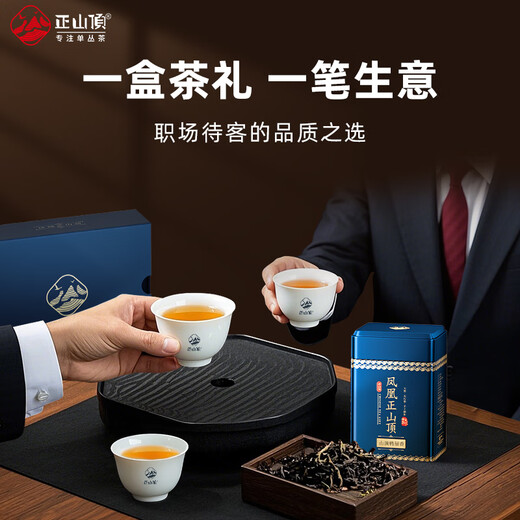 正山顶茶叶特级韵香潮州凤凰单枞乌龙茶鸭屎香单丛罐装500g传承精粹