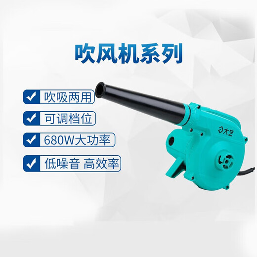 Dayi Blower High-Power-Staubgebläse Haushaltsrückgebläse Staubsammler elektrischer Haartrockner Dual-Purple Industrial Grade PBL 02-32 [680W Stufengeschwindigkeitsregulierung]