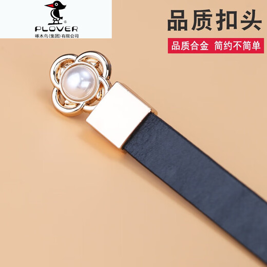 PLOVER头层牛皮腰带女真皮装饰连衣裙时尚百搭配裙子韩版细皮带女ins风 12001黑色