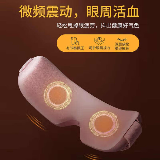 He Jiangong German holiday gift customization high-end technology to give customers birthday gifts for girls and ladies to best friends practical niche tea pink light gift box 8 zone airbag
