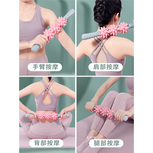Japanische Mujie -Mace -Rollbeine schlampen Kälber Muskel -Entspannung Artefakt Rollenschaum Rollen Beine Massage Stick + Yoga -Säule 45 cm [bemerkenswerte Farbe