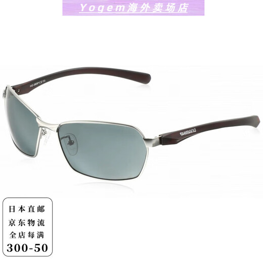 SHIMANO Japan Direct Mail Polarized Sunglasses for Fishing HG-065P Waterproof Metal Fishing Glasses PC