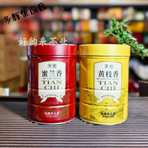 Tianchi 1392 Phoenix Single Cong Qingshan Serie Wu Kui Single Cong Huangzhi Xiang Milan Xiang Chun Tea 125G Milan Xiang Qingshan Serie
