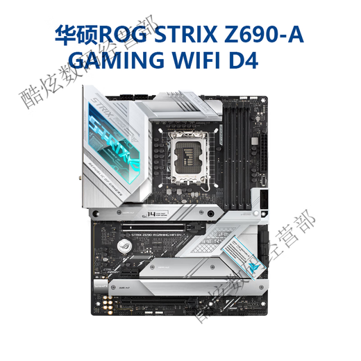 ASUS/华硕Z690主板Z690-P/A/E/F GAMING吹雪Z690MTUF LGA1700主板 ROG MAXIMUS Z690 EXTREME