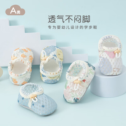 【婴之行】宝宝夏季网面护脚学步鞋新生软底防滑薄款婴儿地板袜鞋 兔子透气网夏季 12 内长12（6-12个月）