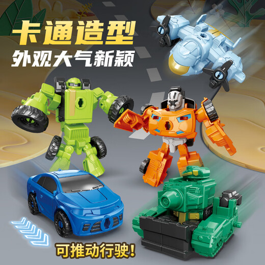 妈宝孖宝（BABYMABO）变形汽车机器人拼装玩具男孩3到6岁 【五合一钢铁骑兵】汽车变形机器