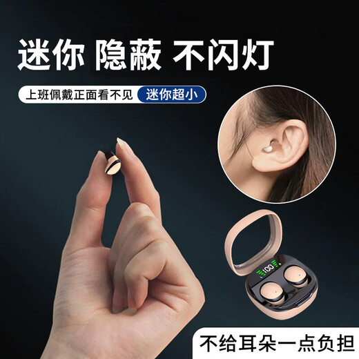 Meiyin True Wireless Mini Small Invisible Bluetooth Headset, No Pressure on Your Ear when Sleeping on Your Side, No Pain When Weared for a Long Time, Compact and Does Not Flicker, Suitable for Apple, Huawei, OPPO, Xiaomi VIVO, and Work Fishing Artifact, Skin Color