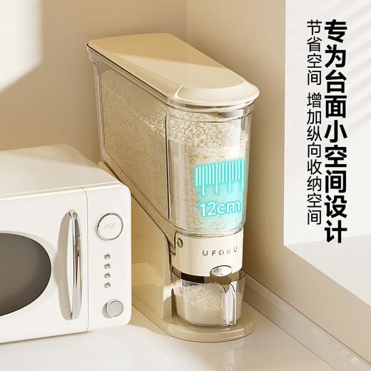 Cabinet star rice bucket household 2026 new insect-proof and moisture-proof sealed gap-loaded rice storage container rice box rice cylinder grain storage bucket cream white 10Jin Jin equals 0.5 kg rice bucket (crack storage)