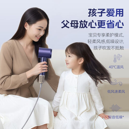 Midea high-speed hair dryer, plasma hair care hair dryer, negative ion hair dryer for children, FG505 smart digital display screen, national subsidy, birthday gift recommendation