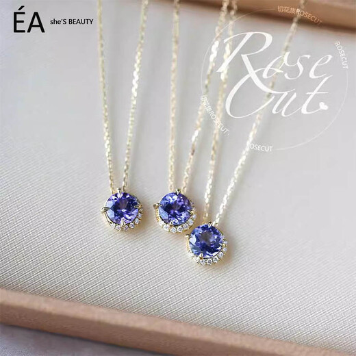 Agete E.A necklace natural tanzanite 18K gold light luxury amethyst agete Akado pendant natural tanzanite necklace