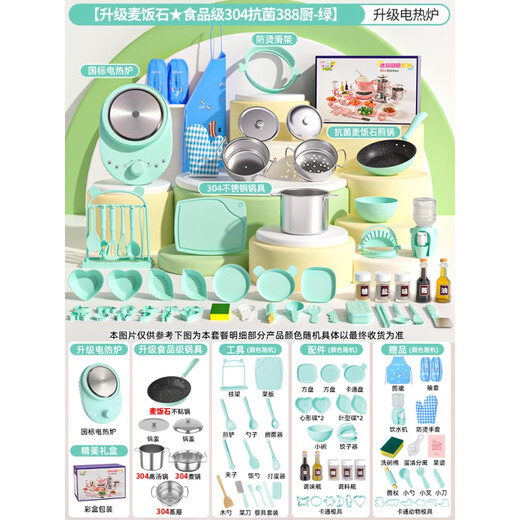 迷你厨房真煮套装10岁以上加大全套真实版煮饭可吃厨具玩具套装女 升级麦饭石食品级304防烫3882