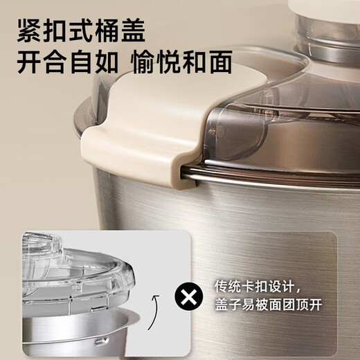 Bear dough mixer, household timing dough kneading machine, fully automatic chef's mixer, stirrer, microcomputer control HMJ-D50R6