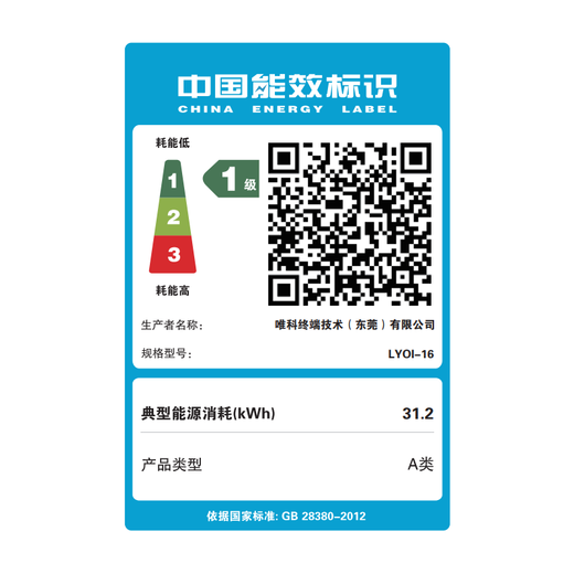 WIKO Huawei Smart Laptop Hi MateBook D 14 2025 New Product 14-inch Government Subsidy Ultra-Thin Portable Business Office Student Laptop Silver Intel Core 5 210H 16+1T