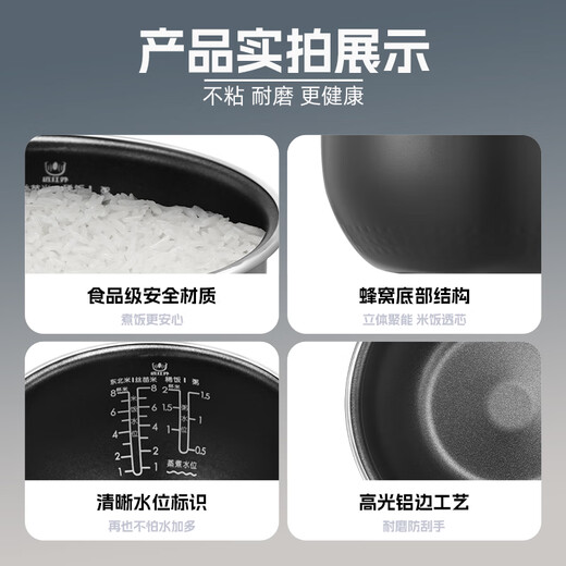 美的（Midea） 美的原厂香甜精铁釜电饭煲内胆IH全智能电饭锅通用不粘内锅配件4升内锅 MB-FB40M5-719T精铁釜【送饭勺】