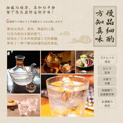 Kazuma Japanische Originalflasche importiert Shojiu und Kirishima Special Destillation Taro Sauna Japanischer Wein Reis Wein Geschenke Taro Sauna (rot) Single Branch 720 ml