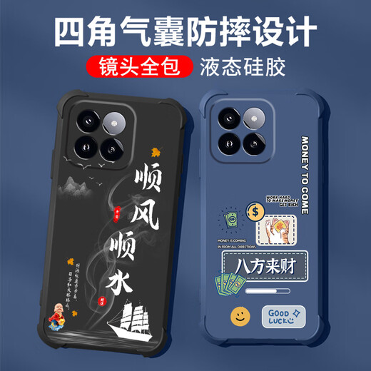 No picante para Xiaomi 14 Caja de teléfono móvil Lente para hombres Silicona líquida de filo completo Airbag de cuatro esquinas Cubierta protectora anti-caza de texto inspirador micro-mate Cartoon Nuevo estilo OU1283 Sea una persona vulgar-Cool Black Xiaomi 14 [Capilla única]