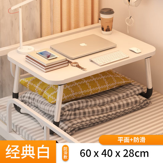Kunfeng Dormitory Bed Computer Desk Student Bedroom Folding Study Table Rental House Simple Desk Home Lazy Small Table White 60*40*28 Flat Model Upgraded W Leg