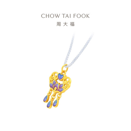 Chow Tai Fook's National Style National Blue Blue Purple Lotus Water Drops Tassels Golden Gold Pends Rope Birthday Gift EOR1391