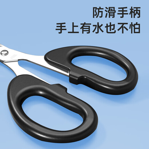 Super popular fishing outdoor scissors office supplies paper cutting stainless steel handmade stationery scissors 2 pairs of stationery scissors (medium size)