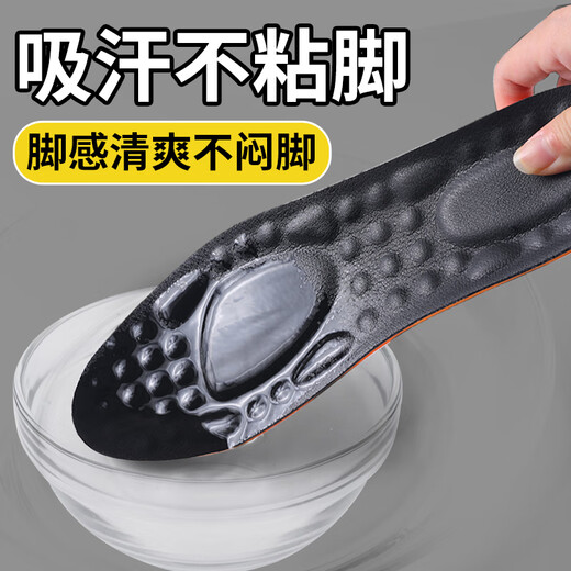 适配百丽皮鞋鞋垫男士专用真皮牛皮按摩吸汗防臭软底舒适久站不累 【超软真皮】1双装/黑色-久站脚 35