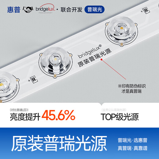小米（MI）照明客厅灯现代简约风大气高亮led护眼吸顶灯中山灯具套 0W 0㎡内适用 0lm 套餐14110cm三室