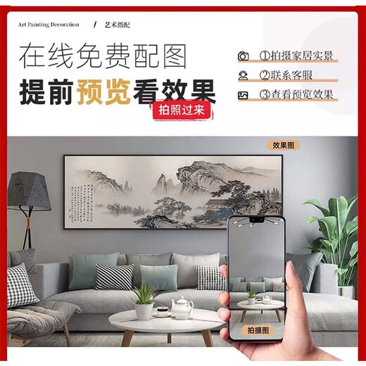 
Meiyouchun Modern and simple Fulu living room decorative painting triple combination sofa background wall hanging painting abstract orange line mural JD13657 left and right 30*40 middle 60*40 texture oil canvas aluminum alloy black frame