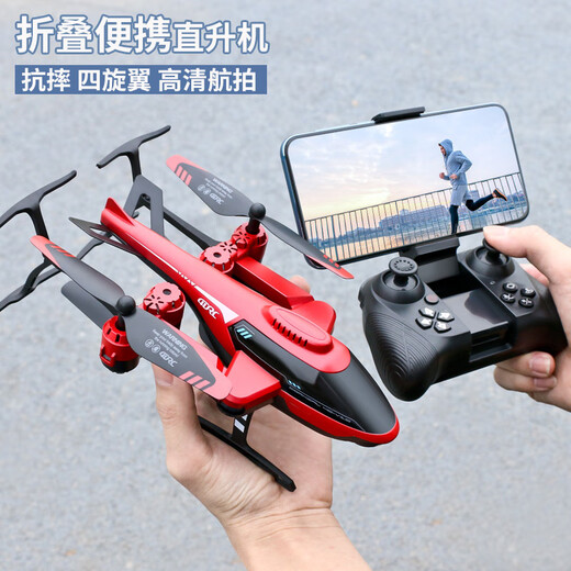 DJH Aeronave de control remoto Mini helicóptero Drone Drone Photography Aerial HD Boy Aircraft Modelo de aeronave de la escuela primaria Versión de aleación de estudiantes [Altura no fijada 4.5 canales] Versión básica 1 1 Piece Batería de litio recargable + Accesorios Bag + Broken