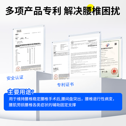 Fujita Pharmazeutische Japan Lumbalschlinge Schutzgürtel Lumbalscheibenvorfalllumbalbeanspruchung Lendenschmerzen Langfristig sitzendes Artefakt für Männer und Frauen