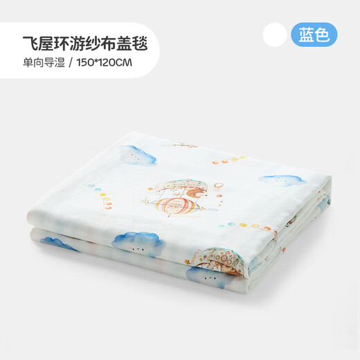 Liangliang bébé couverture d'enfants maternelle bébé climatiseur d'été
