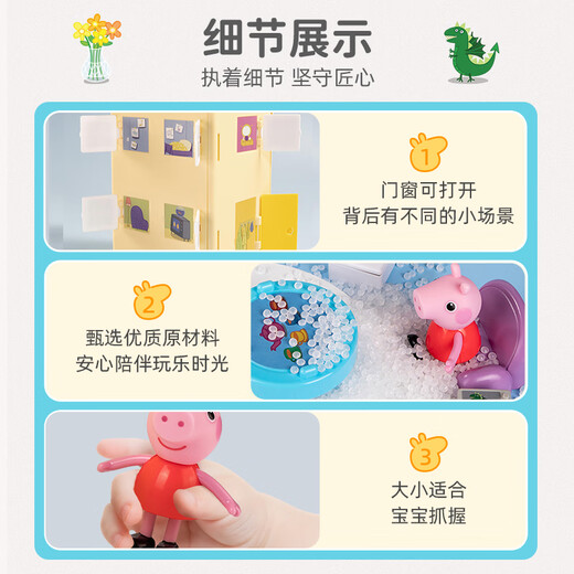 80 % neues Piggy Peppa Pig Spielhaus Spielzeugset Piggy House Cartoon Peripherie Geburtstagsgeschenke für Kinder Jungen und Mädchen Geschenke