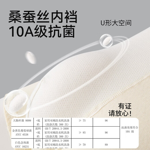 Catman super soft high quality baby cotton mulberry silk crotch men's underwear men's pure cotton boxer briefs boys boxer shorts