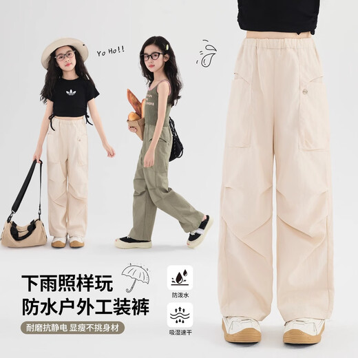 
Pitt children's work pants spring and autumn wide-leg pants for girls 2025 new outdoor paratrooper pants for girls large children sports quick-drying pants 15261 light khaki +15265 apricot color 170 cm