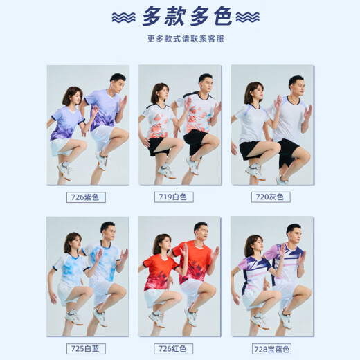 Shangbojin Marathon Running Set Summer Men's y mujeres Sports de manga corta Concurso de entrenamiento de traje de entrenamiento de traje de atletismo corto de manga corta para el traje de la mañana seca rápida para mujeres.