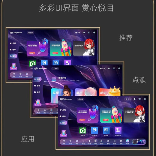 Muxi Leisi Outdoor KTV Song Order Machine Integrated Leike tragbare mobile Bluetooth -Musik -Score -Leser Full -Ausrüstung für das Singen im Heimkino -Karaoke -Audioverstärker Leike singt 19x Home Song Machine 19,5 Zoll (schwarze und weiße Farbnoten) 1T Festplatte