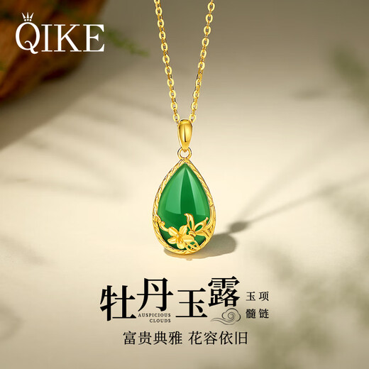 Qike Silver Necklace for Women, Light Luxury, Niche Jade Pendant, Clavicle Chain, Practical Birthday Gift for Girlfriend, Wife, Mom