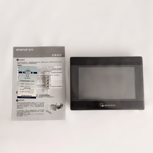 Wei Luntong/touch screen/human machine interface/industrial control/MT8072IP/Taiwan brand
