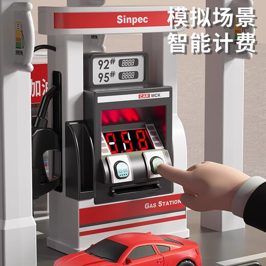 Mommy's twin gas station toy simulation children 3-6 years old 2 cars refueling machine gun boy baby model simulation small gift