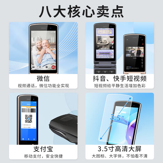 Gionee Z15 One-Click-Wechat, Douyin, Kuaishou-Video-Smart Flip, Full Netcom, älteres Mobiltelefon großer Bildschirm, große Wörter, große Stimme, Drei-Defense, reines Werbefrei, Blau